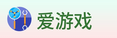 爱游戏 Logo